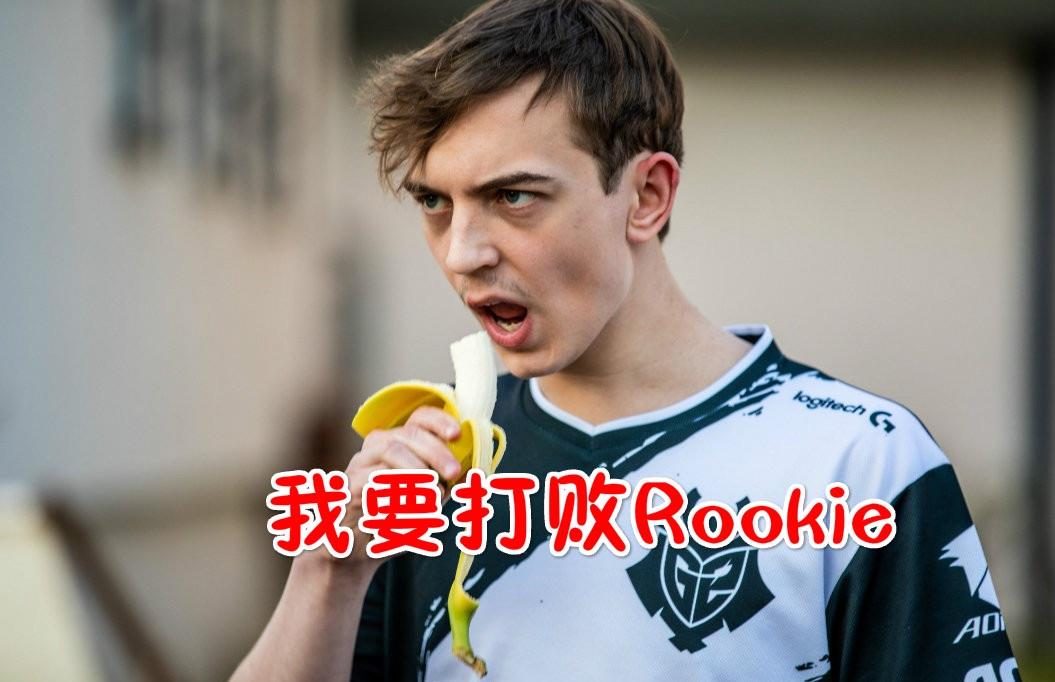 开云在线登录界面-包含Rookie遭遇十五持续失利,G2教练压力巨大!的词条